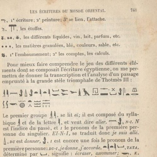 18 x 12 cm; 4 s.p. + [VIII] p. + 811 p. + 9 s.p., attached label “Papeterie et Librairie de la Bourse Imprimerie, Lithograp